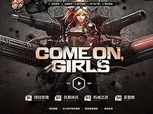 五场必看的U-20世